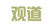 北京观道律师事务所