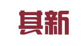 上海其新律师事务所