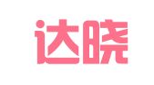 北京达晓律师事务所