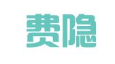 北京费隐律师事务所