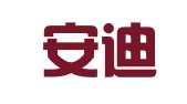北京安迪律师事务所