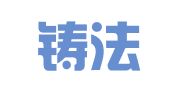 四川铸法律师事务所