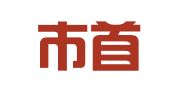 北京市首信律师事务所