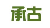 广东承古律师事务所