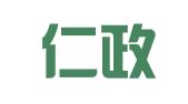 重庆仁政律师事务所