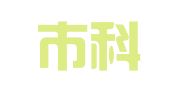 北京市科华律师事务所