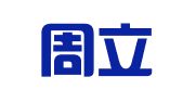 重庆周立太律师事务所万州分所