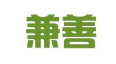 重庆兼善律师事务所