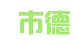 北京市德克律师事务所