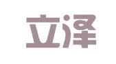 江苏立泽律师事务所