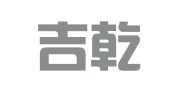 甘肃吉乾律师事务所