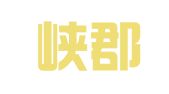 重庆峡郡律师事务所