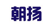 陕西朝扬律师事务所