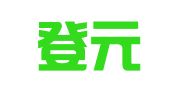 江苏登元律师事务所
