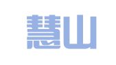 天津慧山律师事务所