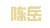 北京陈岳琴律师事务所