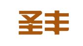 贵州圣丰律师事务所