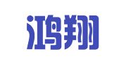 河北鸿翔律师事务所