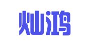 北京灿鸿律师事务所