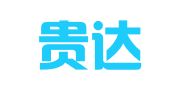 贵州贵达（贵定）律师事务所