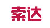 重庆索达律师事务所