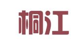 天津桐江律师事务所