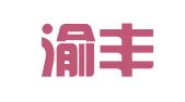 重庆渝丰律师事务所