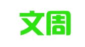 浙江文周律师事务所
