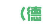 北京（德恒）成都律师事务所
