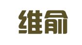 重庆维俞律师事务所