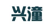 重庆兴潼律师事务所