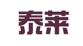 重庆泰莱律师事务所