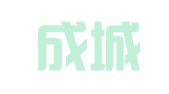 贵州成城律师事务所