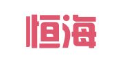 辽宁恒海律师事务所