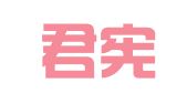 北京君宪律师事务所