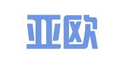 北京亚欧雍文律师事务所