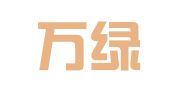 广东万绿律师事务所