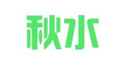 天津秋水律师事务所