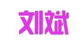 北京刘斌律师事务所