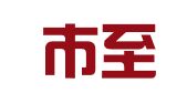 北京市至元律师事务所