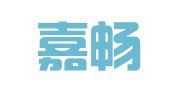 天津嘉畅律师事务所