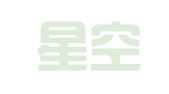 重庆星空律师事务所