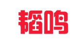 四川韬鸣律师事务所