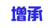 北京增承律师事务所