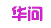 重庆华问律师事务所