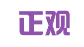 福建正观律师事务所