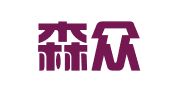 重庆森众律师事务所