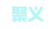 重庆聚义律师事务所