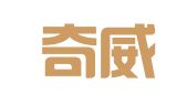 重庆奇威律师事务所