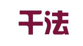 广东千法律师事务所
